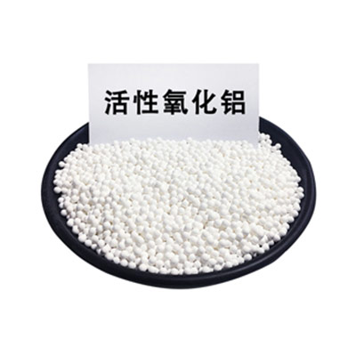 活性氧化鋁吸附量如何計(jì)算