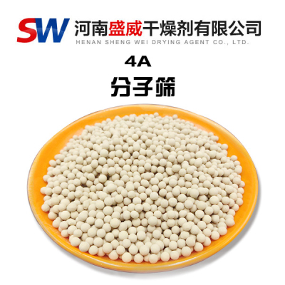 分子篩做吸附劑時與其它吸附劑有哪些區(qū)別?